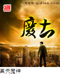 废土玫瑰by