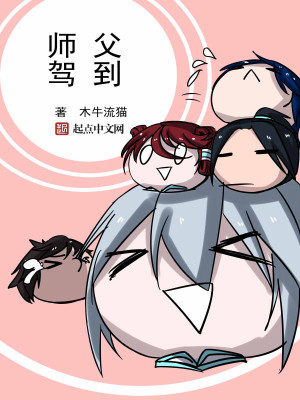 禁欲上司预谋