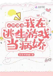 无限副本：我
