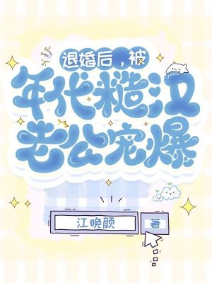 葫芦淫妹传（