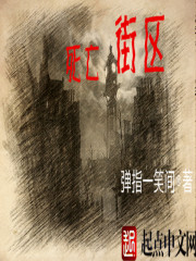妃常攻略：继