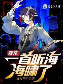娱乐：一首听