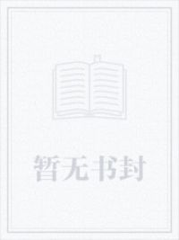 东京不相信纯