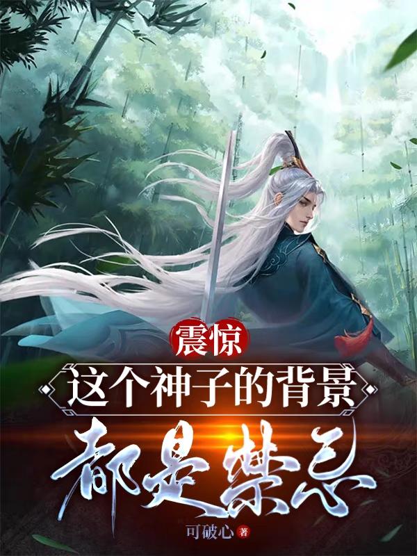 震惊，这个神
