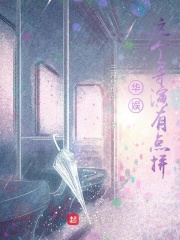 华娱：这个导