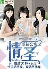 超级娱乐之情