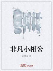 狼王的压寨小