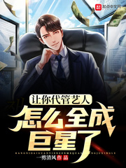 追梦赤子心拿