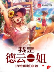 包办婚姻后我