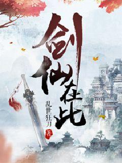 林北辰小说在