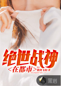 李辰安穿越阅