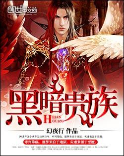 天眼系统：罪