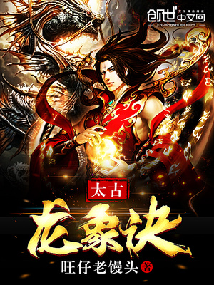 旺仔老馒头新