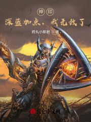 神印：属性修