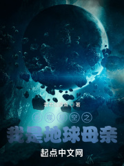 吞噬星空之我