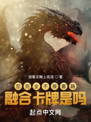 您完全不按套