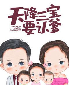 大秦皇太子李
