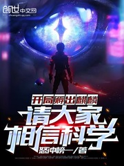 开局孵出麒麟