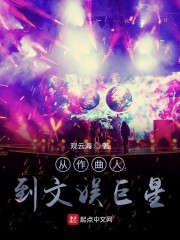 从作曲人到文