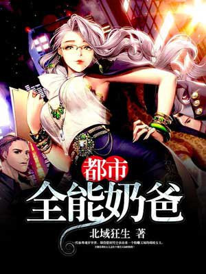 林凡凌雪菲仙