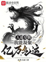 人道皇朝，我