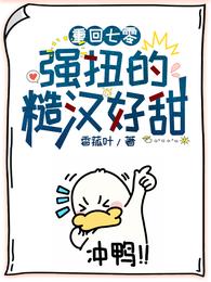 重回七零：强