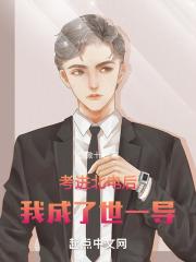 考进北电后，