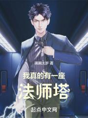 唯我独法：我