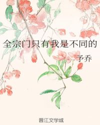 穿越之我的老