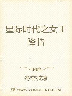 闲王追妻太招