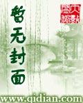 太上仙旅