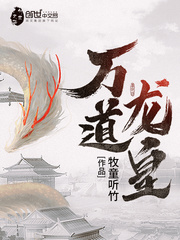 少年陆鸣血脉