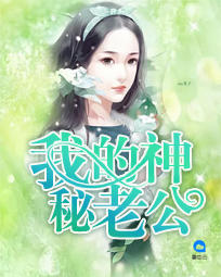 甜蜜宠婚：总