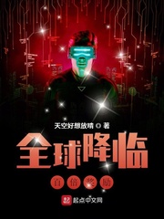 尸地求生：百