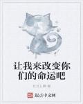 穿成虐文女主