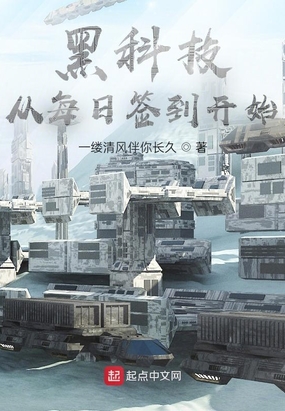 都市神豪：每
