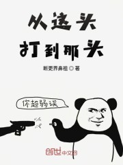 从一人之下掠