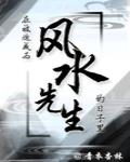 在被迫成为风