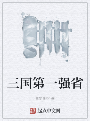 军婚甜宠，首