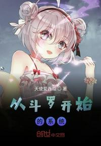 斗罗大陆之最