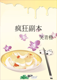 诡秘调查官[