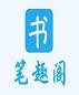 戏精影后掉马
