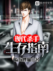 现代咸鱼生存