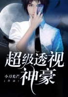 过来，让老子