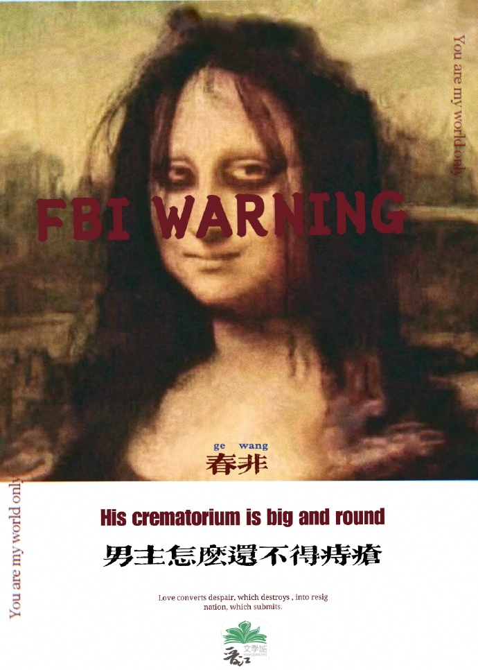 救世主为什么