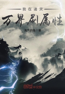 我在诸天万界