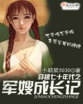 穿越七十年代