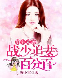 惊云录之错嫁