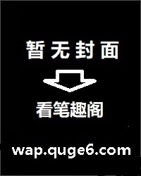 会穿越的流浪