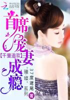 千里追欢：首